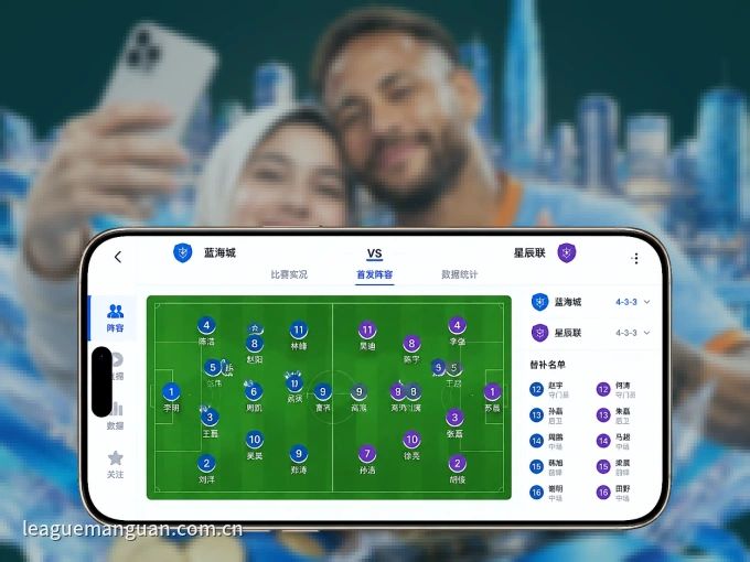 满冠体育 APP，热门赛事快速进入
